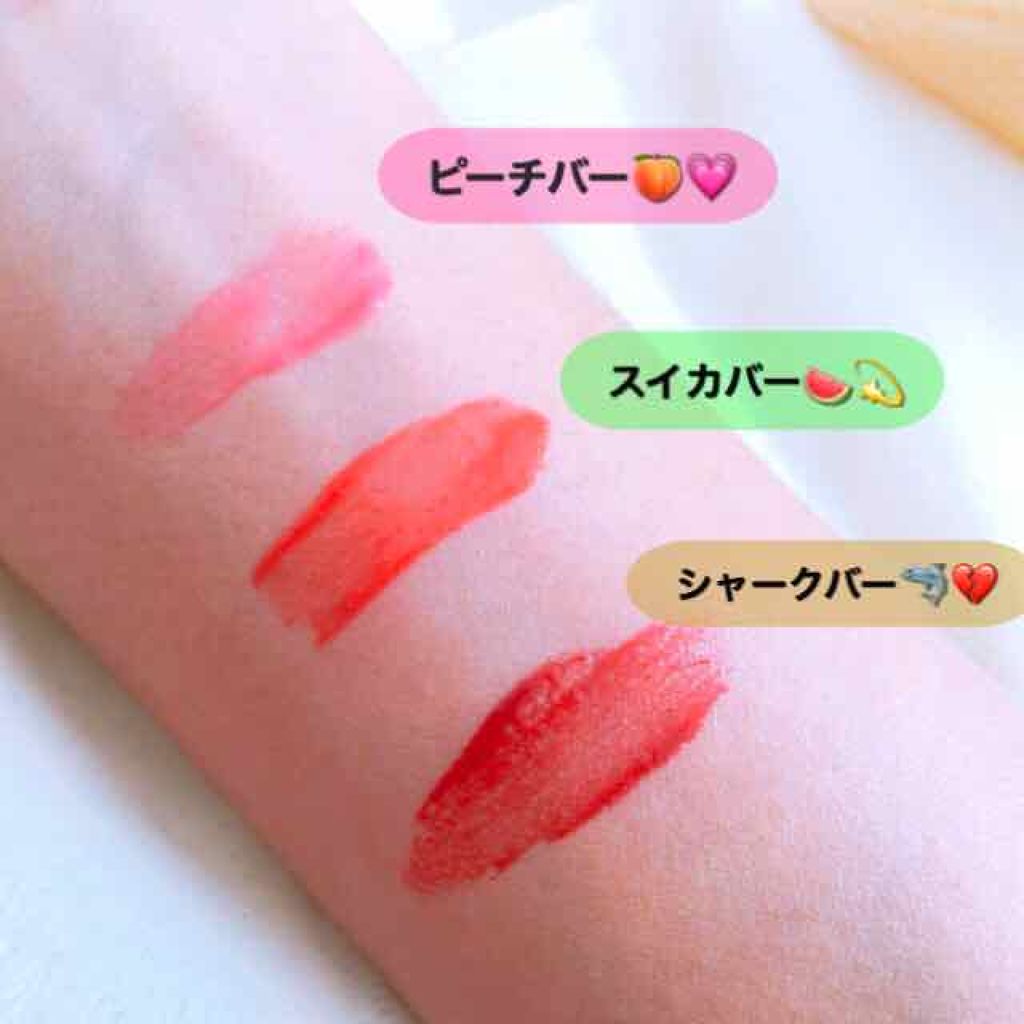 ディアダーリン ウォータージェルティント （アイスティント）/ETUDE/口紅を使ったクチコミ（3枚目）