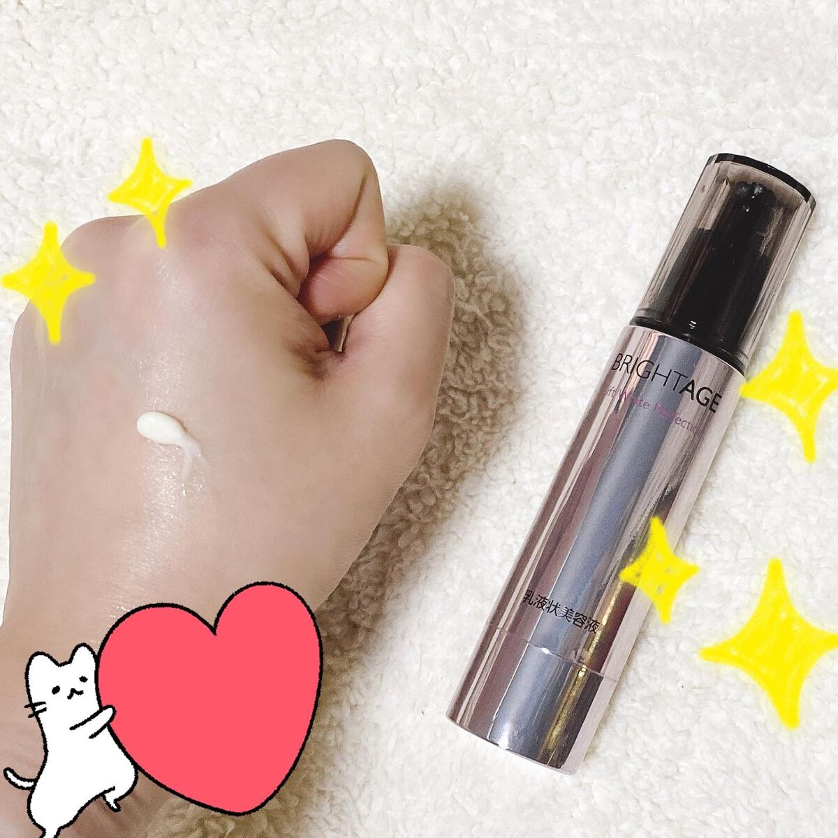 リフトホワイト パーフェクション/BRIGHTAGE/美容液を使ったクチコミ(3枚目)