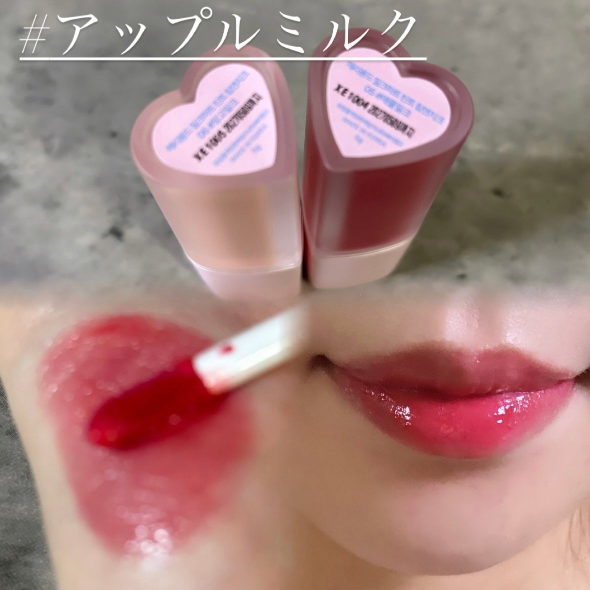 ミルクハートティントリップアンドチーク/Merrymonde/リップティントを使ったクチコミ(4枚目)