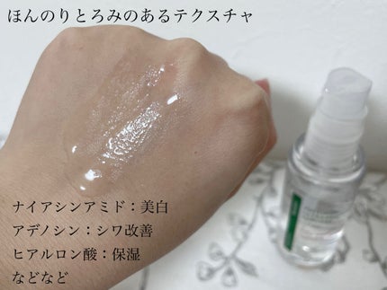 フィトジェンウルトラ パーフェクトアンプル /Anestee/美容液を使ったクチコミ(6枚目)