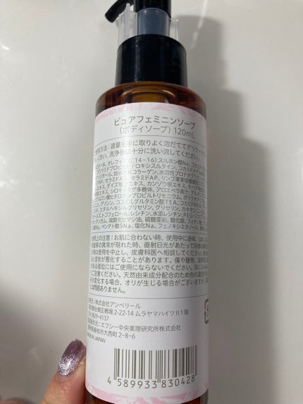 を使ったクチコミ(2枚目)