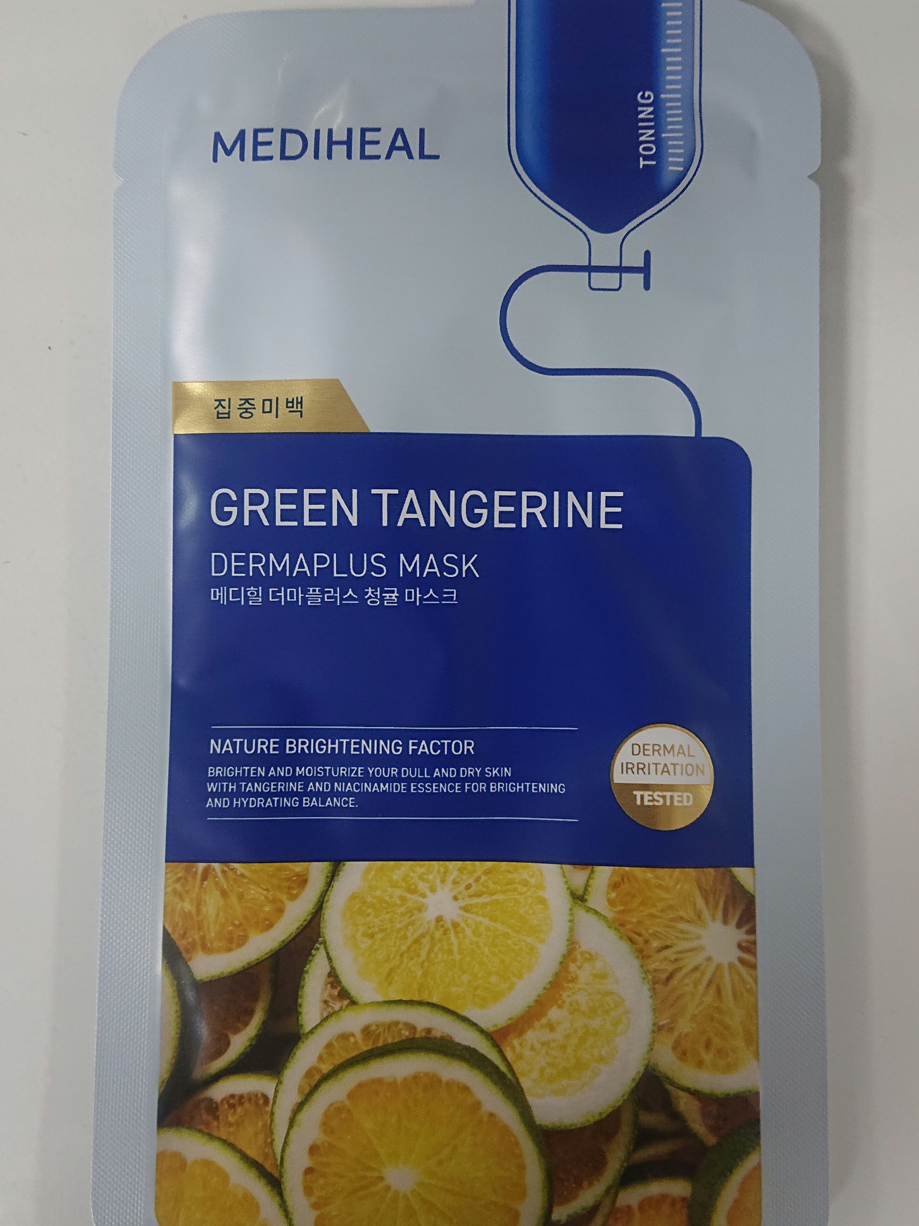 ダーマプラス グリーンタンジェリン マスク/MEDIHEAL/シートマスク・パックを使ったクチコミ（1枚目）