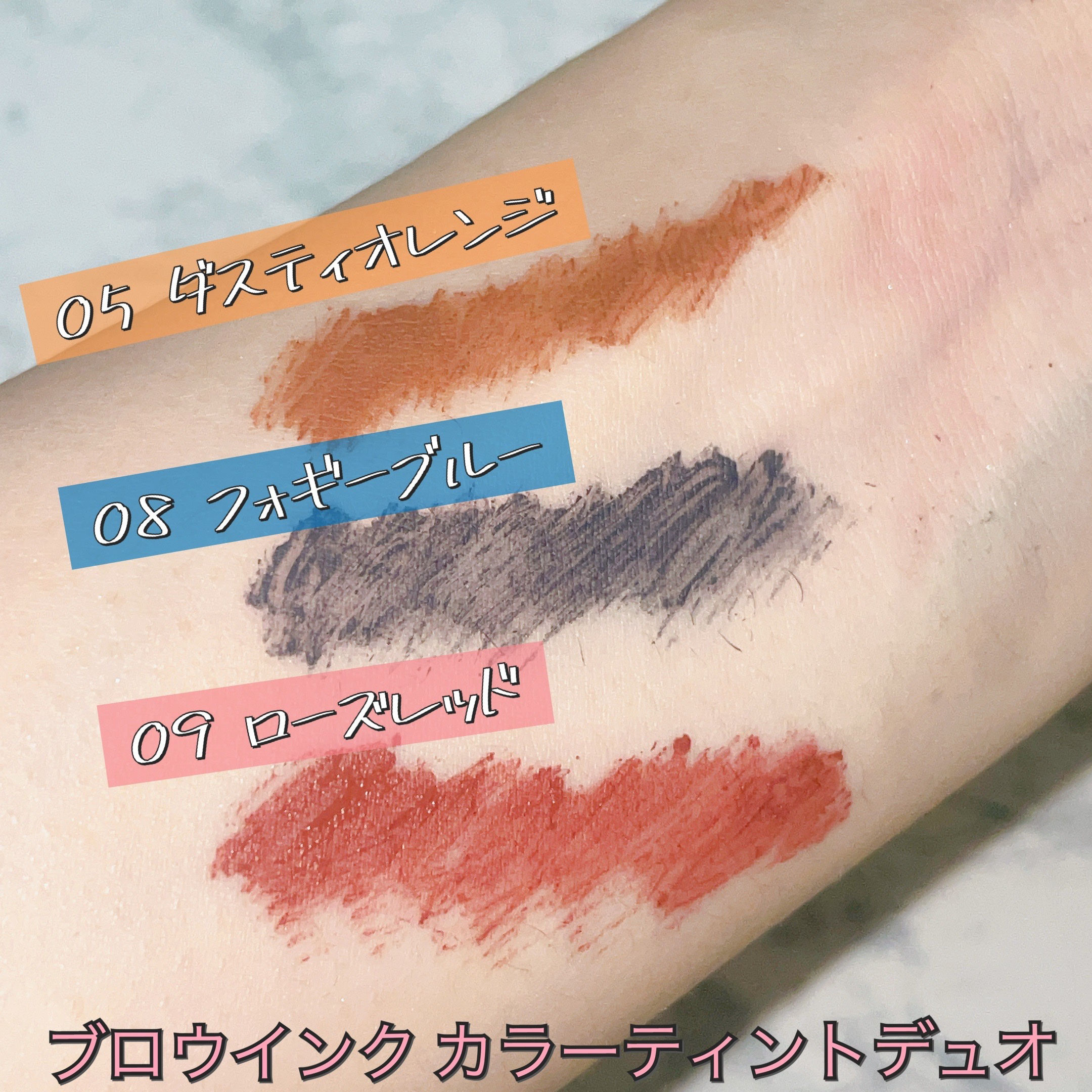 ブロウインク カラーティントデュオ/MAYBELLINE NEW YORK/眉ティントを使ったクチコミ（2枚目）