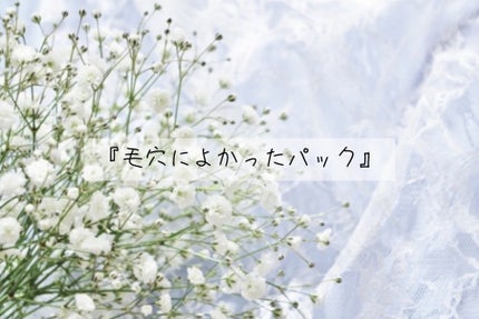 レチビタエッセンスマスク/ピュレア/シートマスク・パックを使ったクチコミ(1枚目)