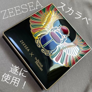 大英博物館 エジプトシリーズ アイシャドウパレット/ZEESEA/パウダーアイシャドウを使ったクチコミ（1枚目）