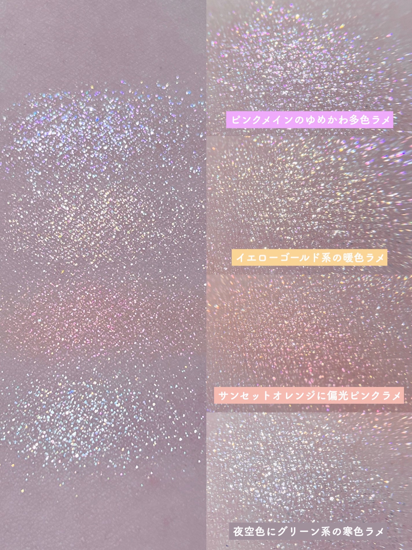 マジョリピア/MAJOLICA MAJORCA/その他を使ったクチコミ(7枚目)