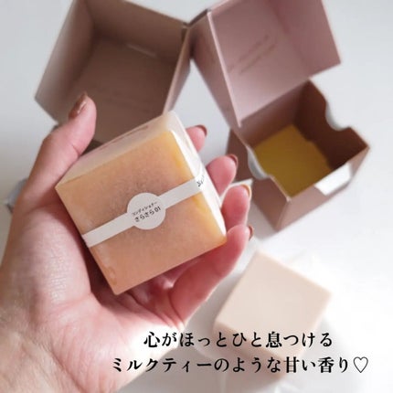 CUBEコンディショナー SMOOTH –milky leafの⾹り/Naturas Psychos Product/コンディショナー単品を使ったクチコミ(5枚目)