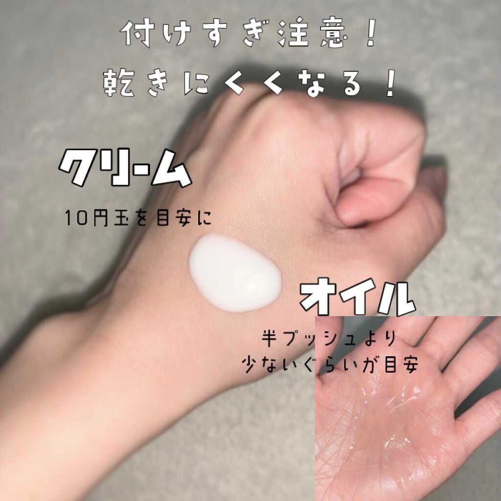 セラムCMCミルキィ/oggi otto/ヘアミルクを使ったクチコミ(2枚目)