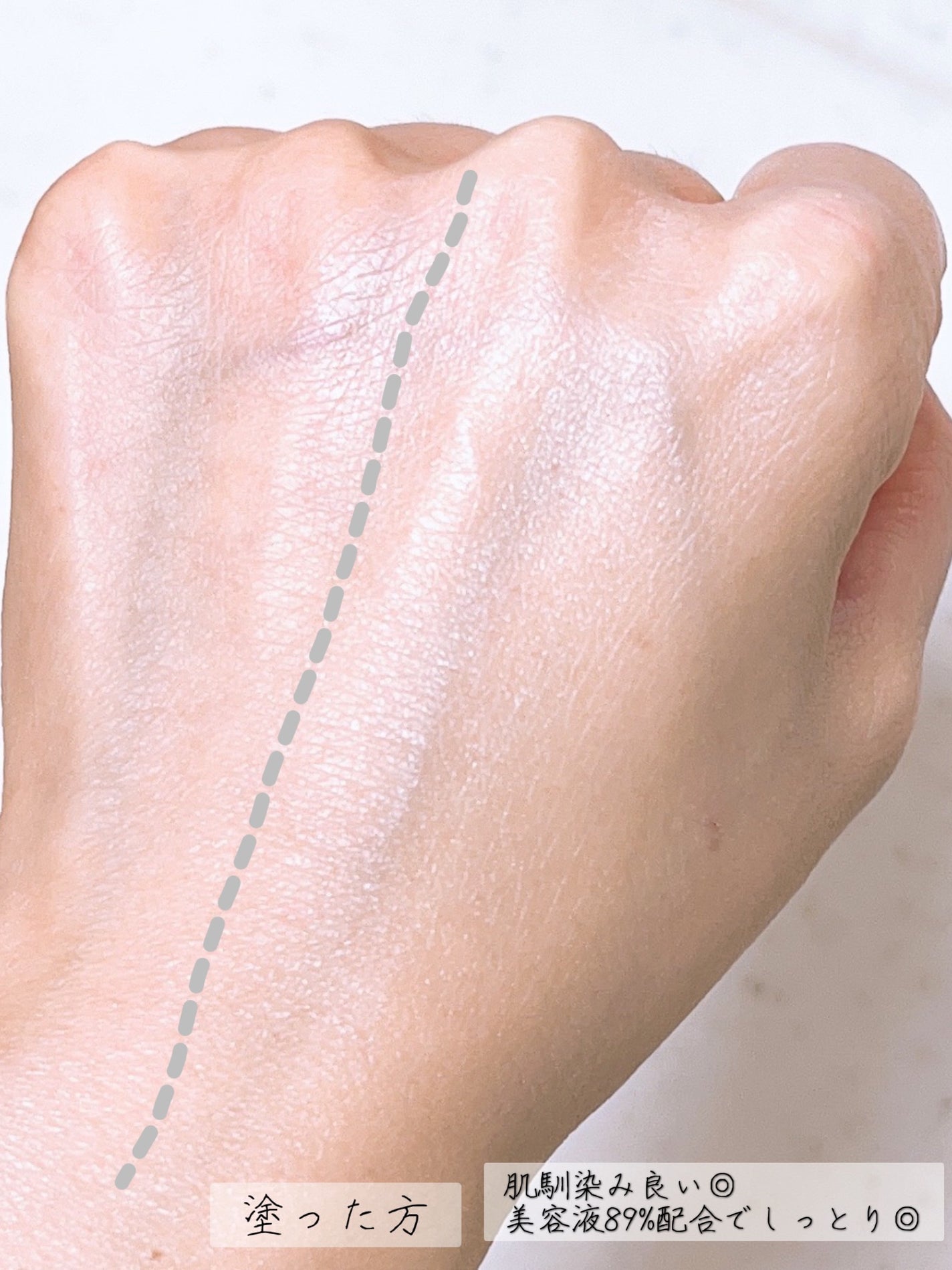 モチベートユアスキン/excel/化粧下地を使ったクチコミ(3枚目)