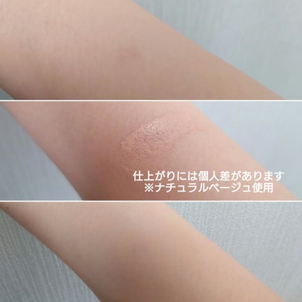 薬用 美白美容液ファンデ(医薬部外品)/HAKU/クリーム・エマルジョンファンデーションを使ったクチコミ(2枚目)