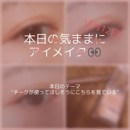 クイックラッシュカーラー ロングマスカラ/キャンメイク/マスカラを使ったクチコミ(1枚目)