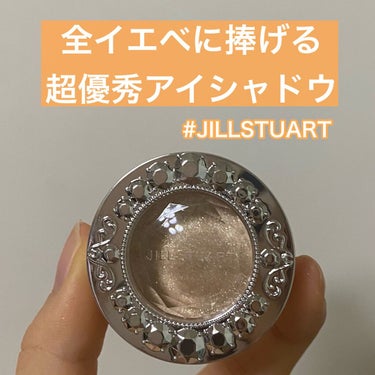 アイジュエルデュー 07 queen bee/JILL STUART/ジェル・クリームアイシャドウを使ったクチコミ（1枚目）