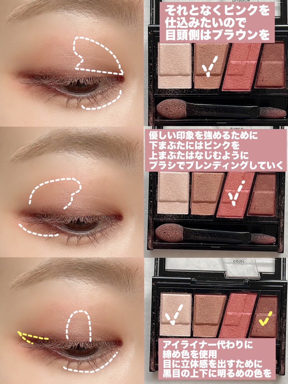 デザイニングブラウンアイズ/KATE/アイシャドウパレットを使ったクチコミ（2枚目）