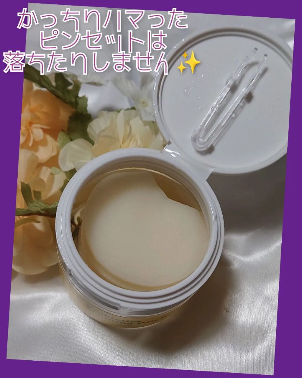 プロバイオティクススージングパッチ/ロハシス/シートマスク・パックを使ったクチコミ（2枚目）