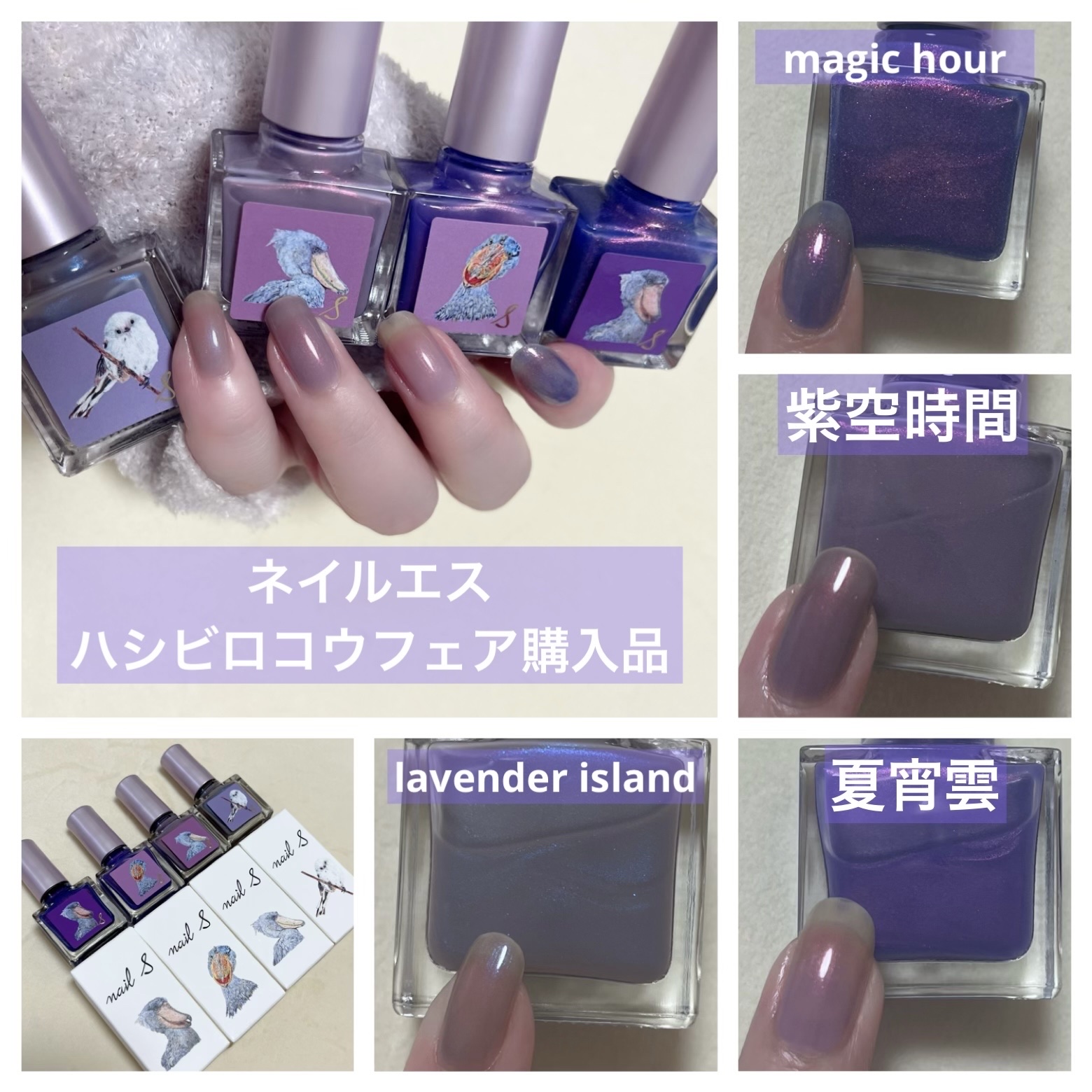 ネイルエス/ nail S(ネイルエス) /マニキュアを使ったクチコミ（1枚目）