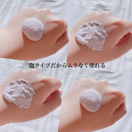 プロディフェンス オールインワンUV ムース/サンカット®/日焼け止めクリームを使ったクチコミ(2枚目)