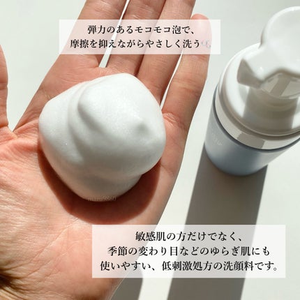 センシティブ スキン ウォッシングフォーム/OSAJI/泡洗顔を使ったクチコミ(3枚目)