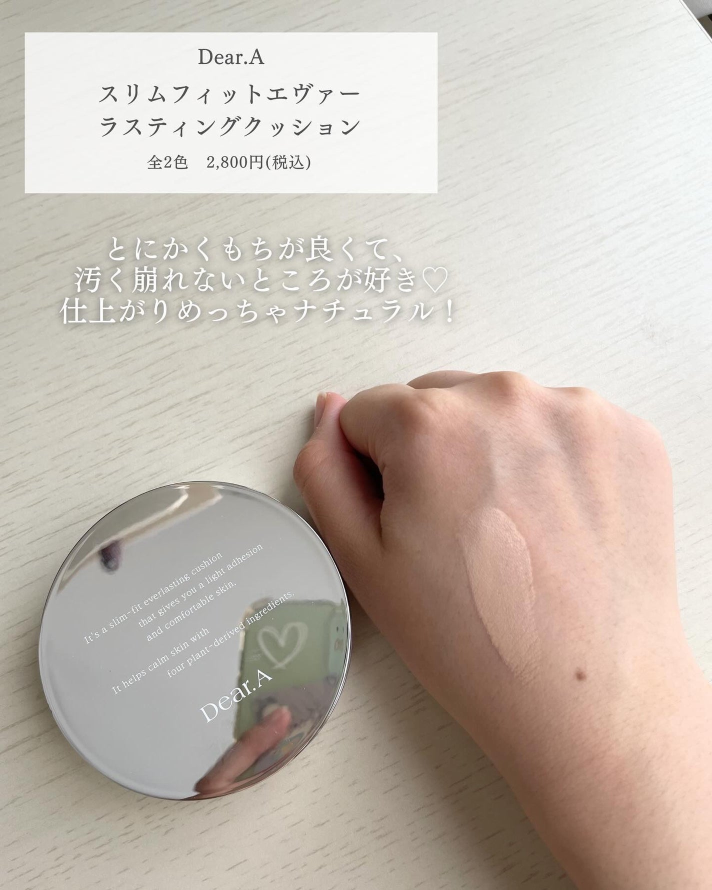 マスクフィットクッション/TIRTIR(ティルティル)/クッションファンデーションを使ったクチコミ(7枚目)