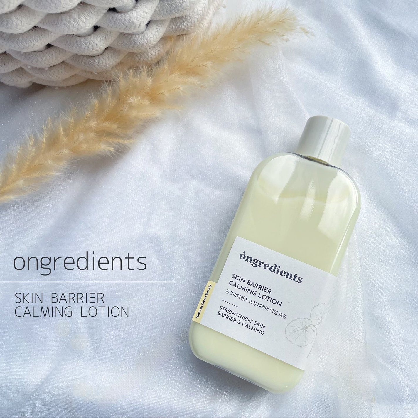 Skin Barrier Calming Lotion/Ongredients/乳液を使ったクチコミ(1枚目)