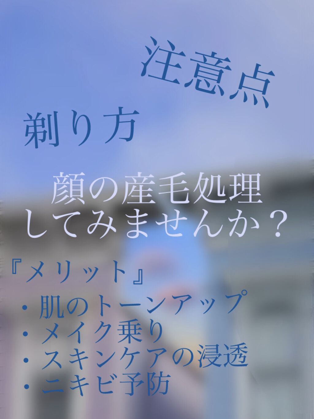 を使ったクチコミ（1枚目）