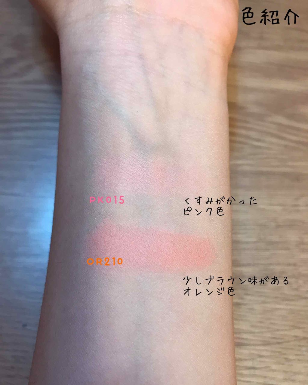 ルックアット マイアイ カフェ/ETUDE/単色アイシャドウを使ったクチコミ(3枚目)