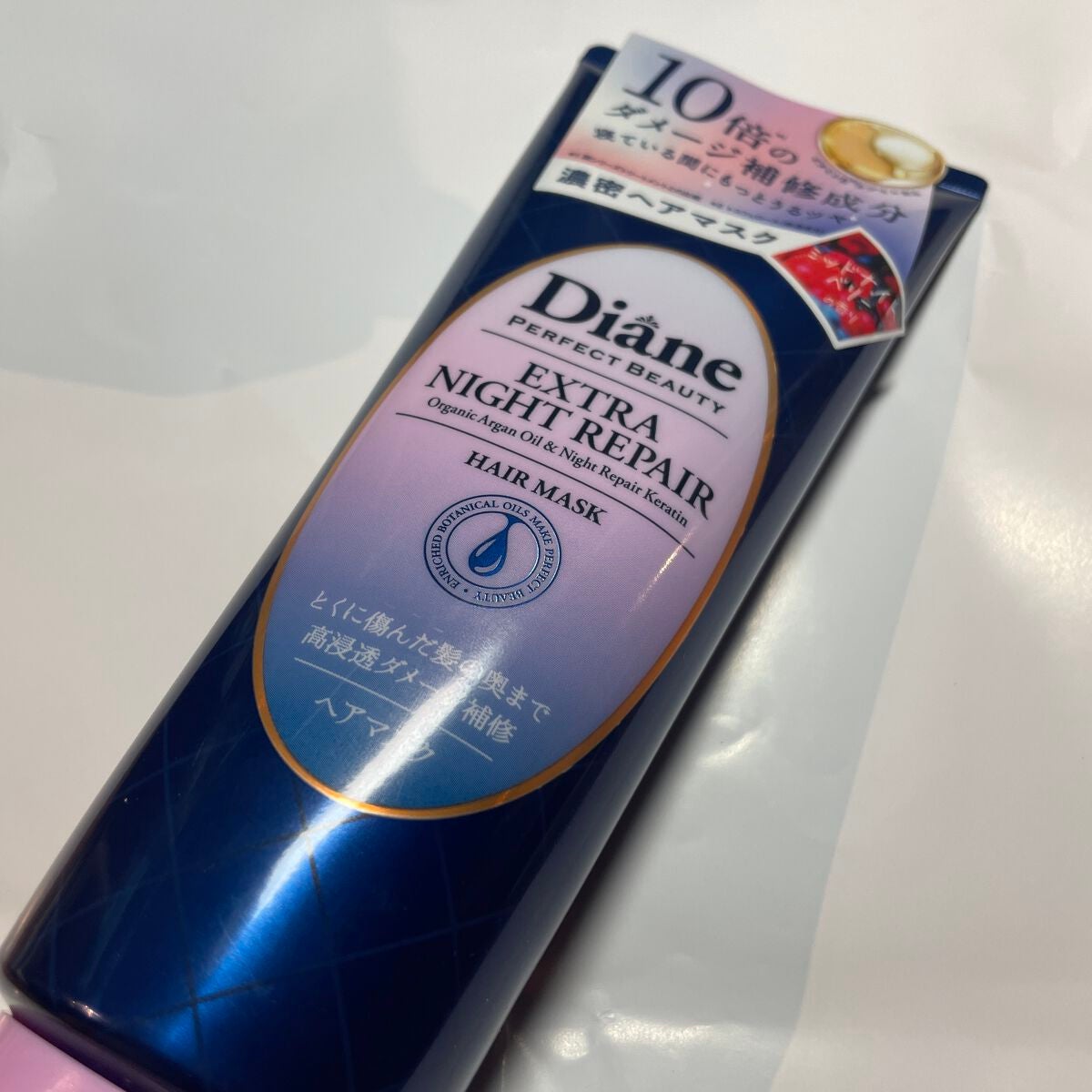 エクストラナイトリペア ヘアマスク/ダイアン/ヘアマスク・ヘアパックを使ったクチコミ(1枚目)