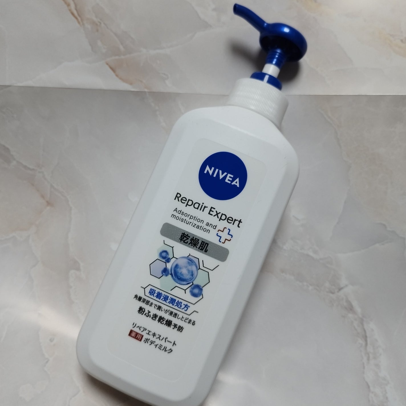 ニベア リペアエキスパート 薬用ボディミルク 乾燥肌用/ニベア/ボディミルクを使ったクチコミ(2枚目)