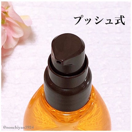 CCオイル/エッセンシャル/ヘアオイルを使ったクチコミ(2枚目)