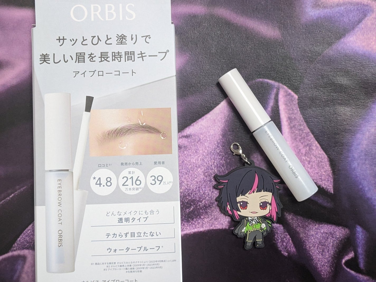 アイブローコート/オルビス/アイブロウコートを使ったクチコミ(1枚目)