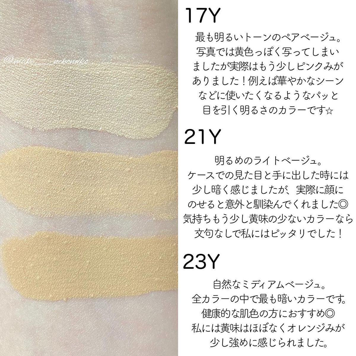 ネーミング レイヤード フィットクッション/NAMING./クッションファンデーションを使ったクチコミ(3枚目)