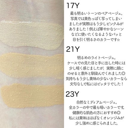 ネーミング レイヤード フィットクッション/NAMING./クッションファンデーションを使ったクチコミ(3枚目)