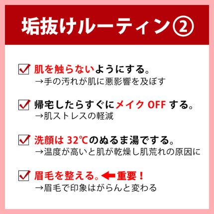 ゴルマユ/水橋保寿堂製薬/眉マスカラを使ったクチコミ(4枚目)