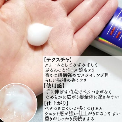 Daleaf グラムカールクリームのクチコミ「\ケアしながら美カール・美ウェーブ長続き♡/
韓国で大人気のヘアスタイリングアイテムが
有名.....」(3枚目)