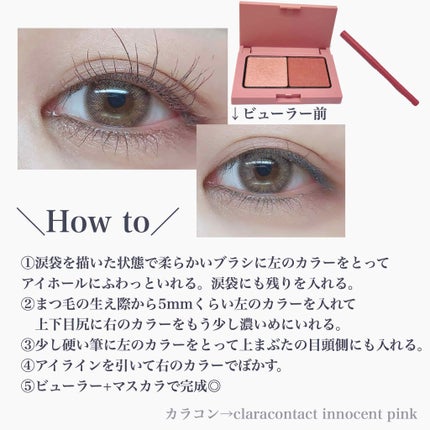 エテュセ アイエディション (マスカラベース)/ettusais/マスカラ下地を使ったクチコミ(3枚目)