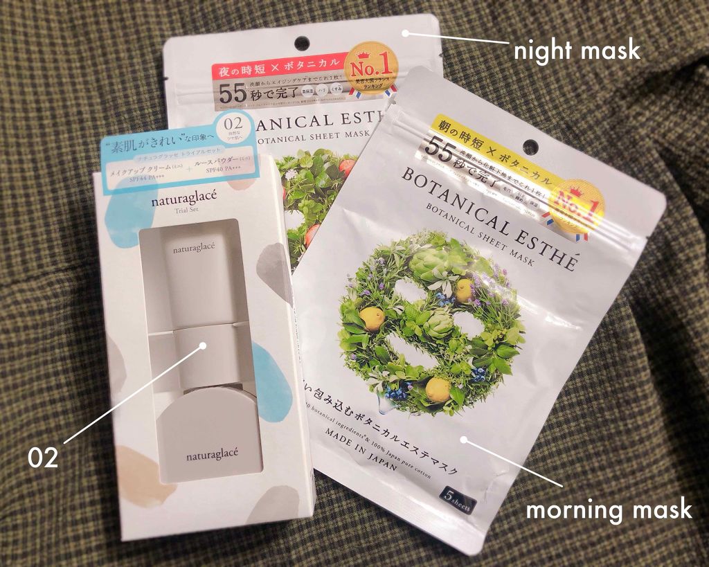 メイクアップ クリームN/ナチュラグラッセ/化粧下地を使ったクチコミ(1枚目)