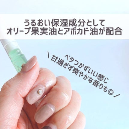 SHキューティクルリムーバーオイル/セリア/ネイルオイル・トリートメントを使ったクチコミ(8枚目)