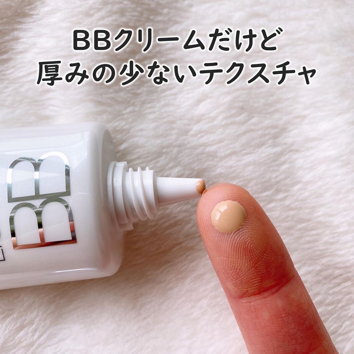 SONOKO LIGHT UP BB/SONOKO/BBクリームを使ったクチコミ(2枚目)