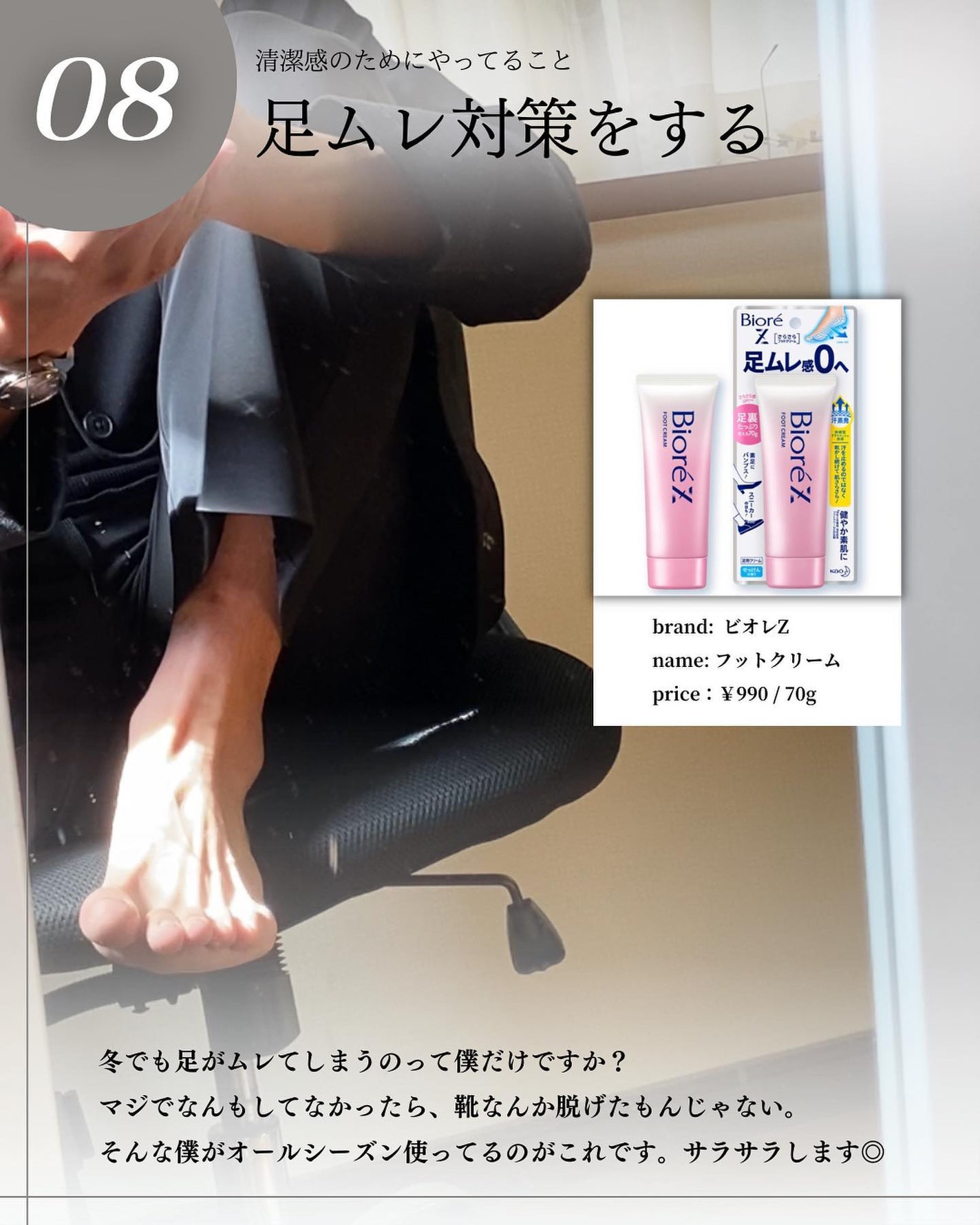 こーき@20代の垢抜け美容 on LIPS 「@kooki_mensskincare◀︎垢抜けたいメンズはこ..」(10枚目)