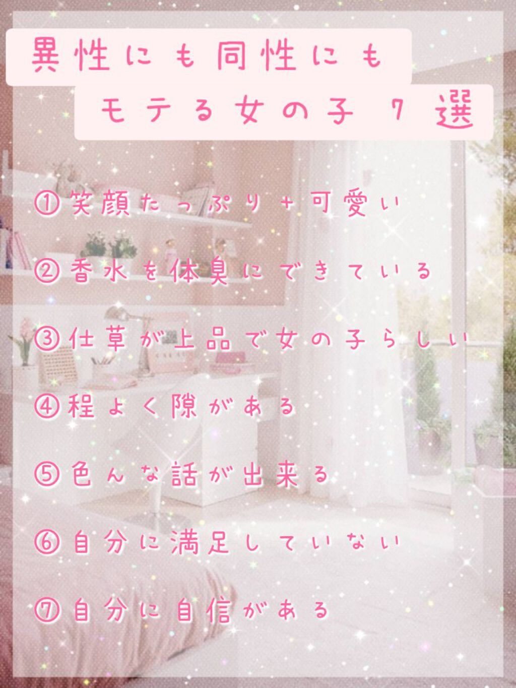 ボディミスト ピュアシャンプーの香り【パッケージリニューアル】/フィアンセ/香水(レディース)を使ったクチコミ(2枚目)