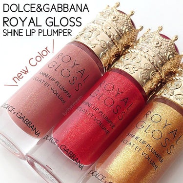 ロイヤルグロス シャインリッププランパー 3 SECRET GOLD/DOLCE&GABBANA BEAUTY/口紅を使ったクチコミ（1枚目）