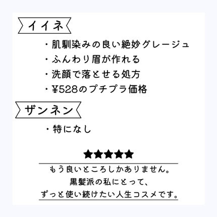 パウダーアイブロウR/CEZANNE/パウダーアイブロウを使ったクチコミ(4枚目)
