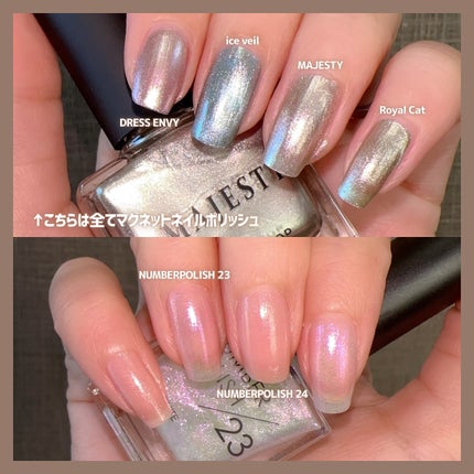 TONE DROP ネイルポリッシュ/D-UP/マニキュアを使ったクチコミ(4枚目)