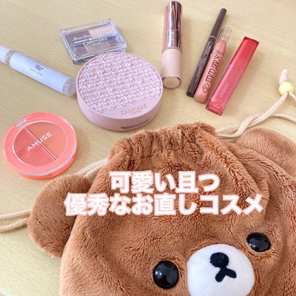クリーミータッチライナー/キャンメイク/ジェルアイライナーを使ったクチコミ(2枚目)
