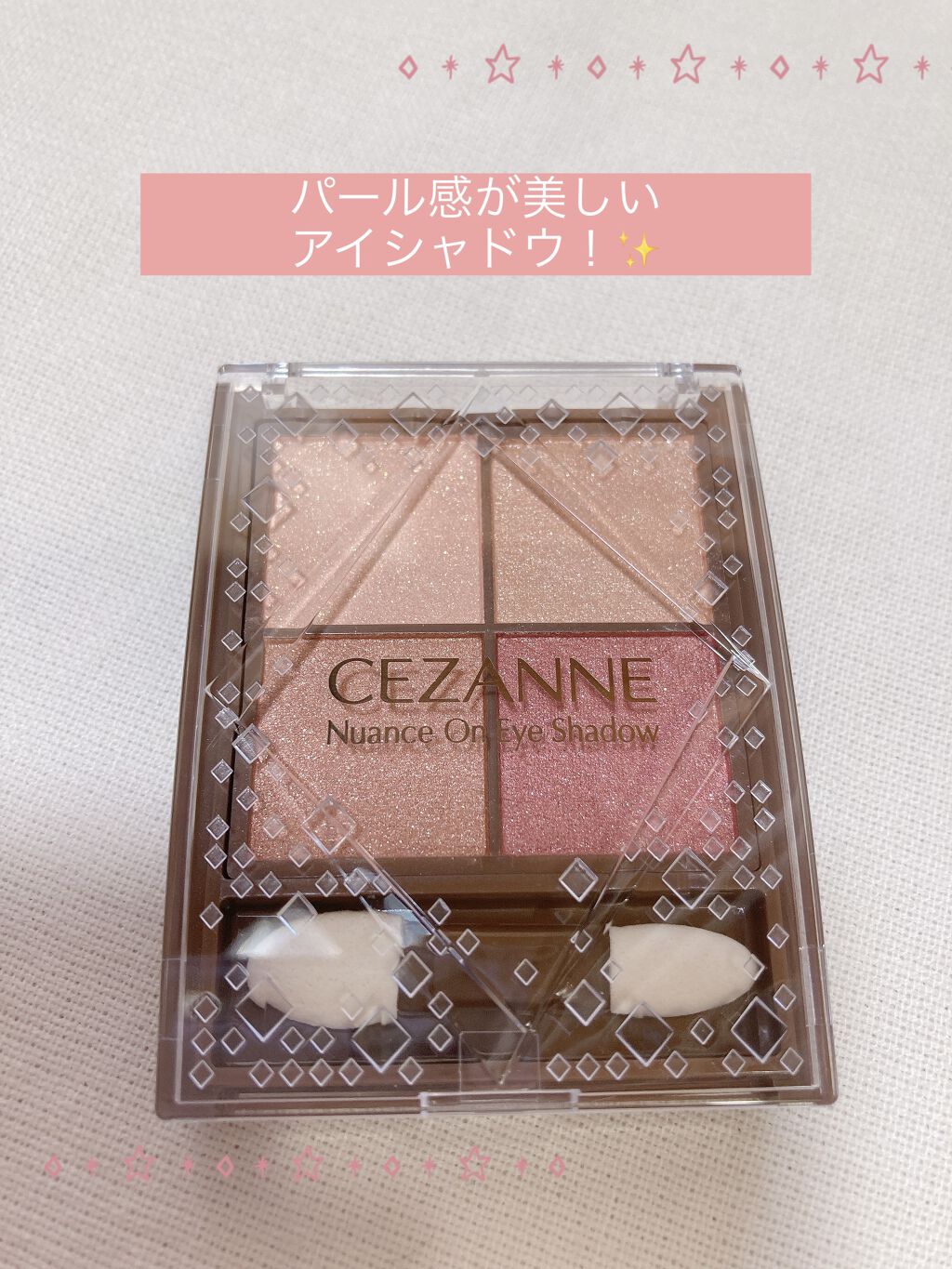 ニュアンスオンアイシャドウ/CEZANNE/アイシャドウパレットを使ったクチコミ（1枚目）
