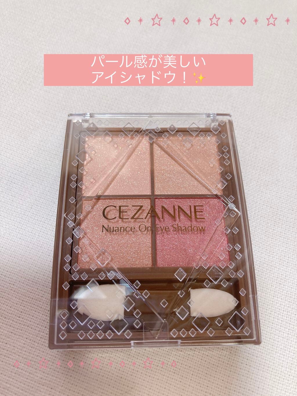 ニュアンスオンアイシャドウ/CEZANNE/アイシャドウパレットを使ったクチコミ(1枚目)