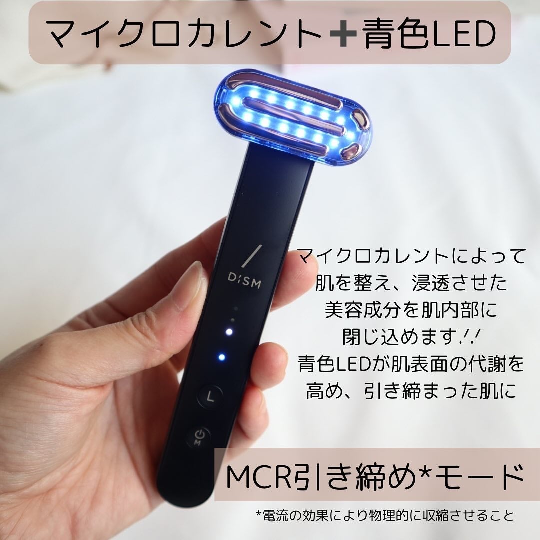ディズム EMS EER メディスキンケアデバイス/DISM/美顔器・マッサージを使ったクチコミ(5枚目)