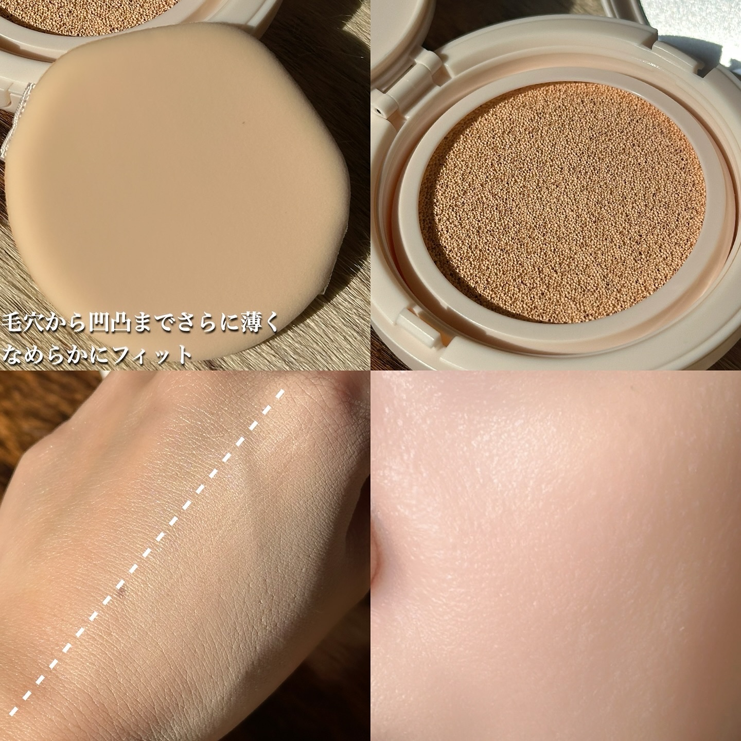 フィクシングヌードフィットクッション/too cool for school/クッションファンデーションを使ったクチコミ（3枚目）