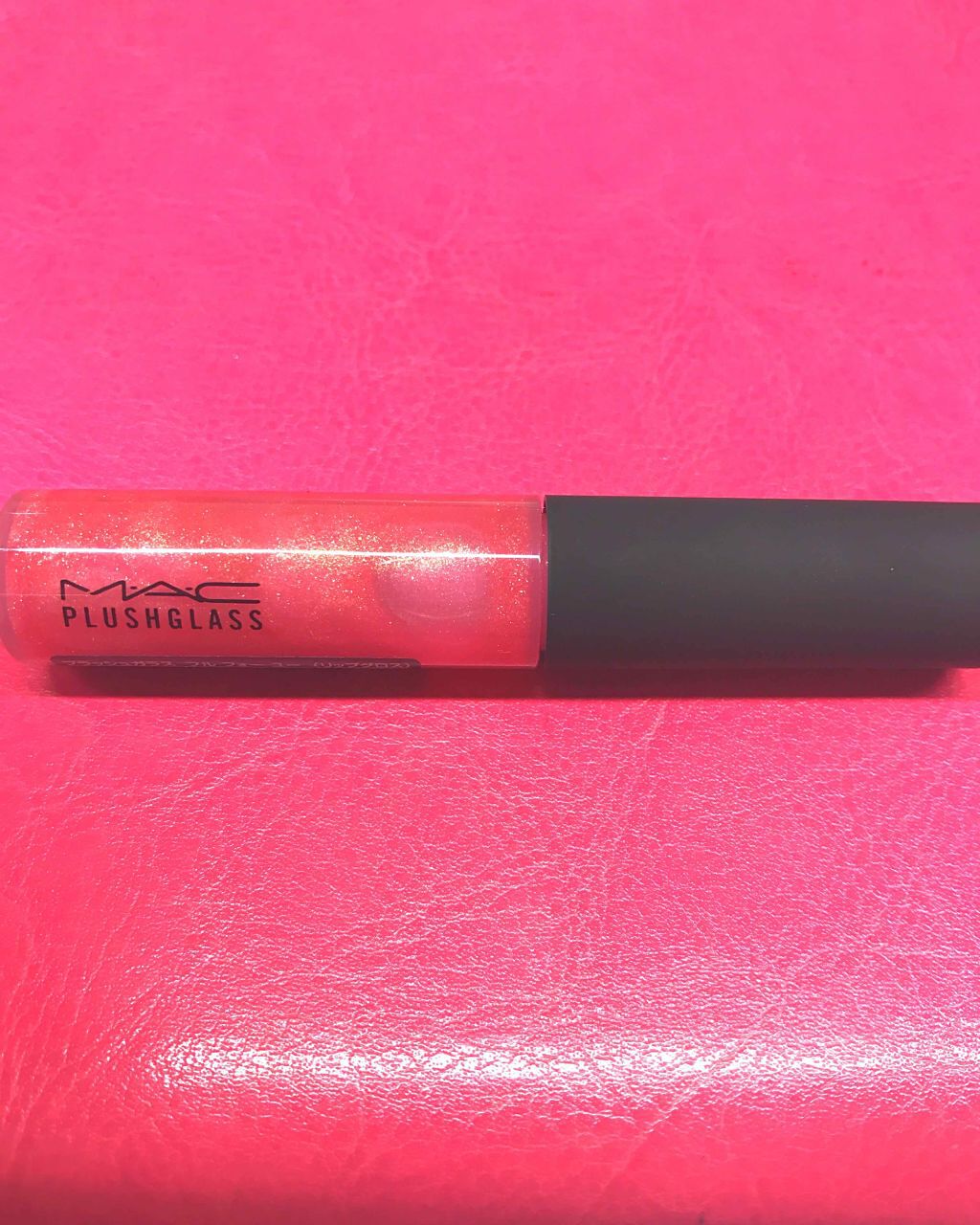 プラッシュガラス フル フォー ユー/M・A・C/リップグロスを使ったクチコミ（1枚目）