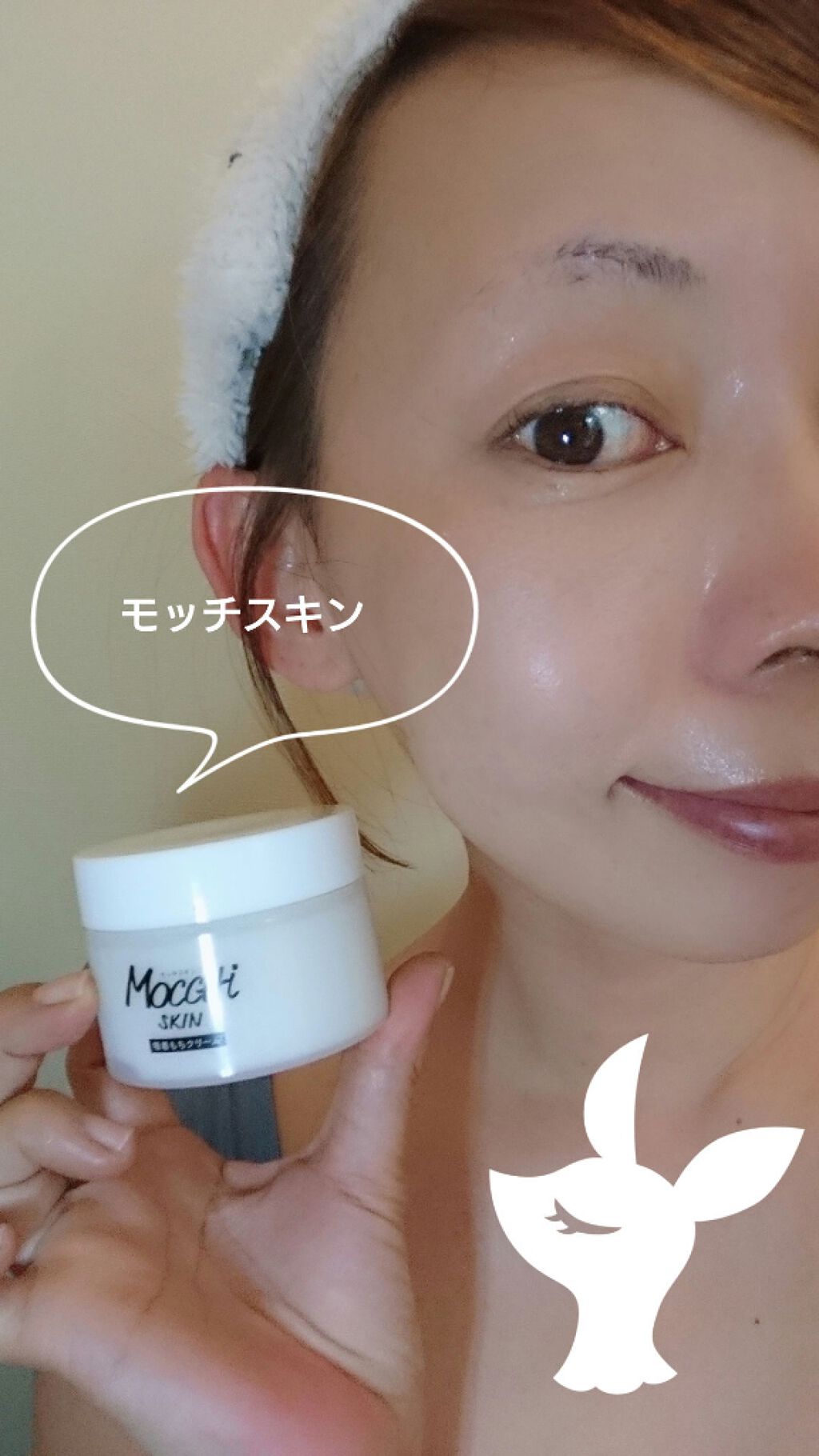 モッチスキン吸着もちクリーム/MoccHi SKIN/オールインワン化粧品を使ったクチコミ（1枚目）