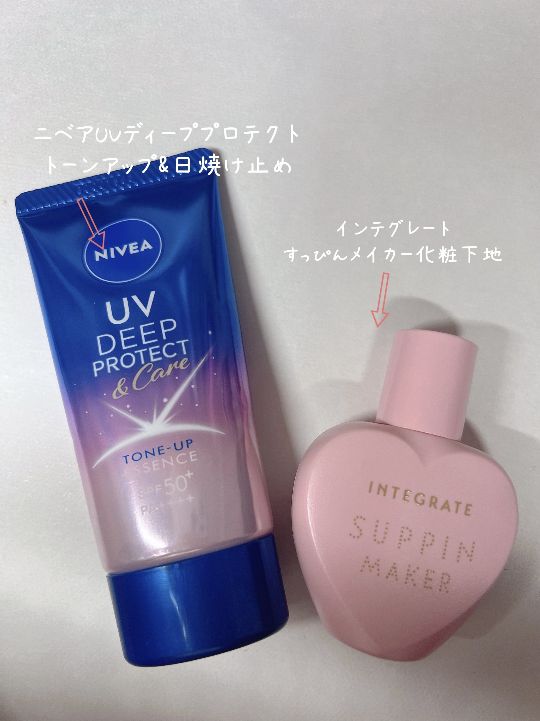 ニベアUV ディープ プロテクト＆ケア トーンアップ エッセンス/ニベア/日焼け止めローションを使ったクチコミ（2枚目）